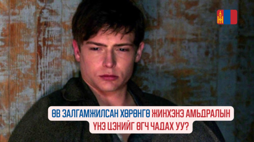 The Ultimate Life (2013)