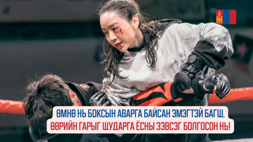 Brave Citizen (2023)