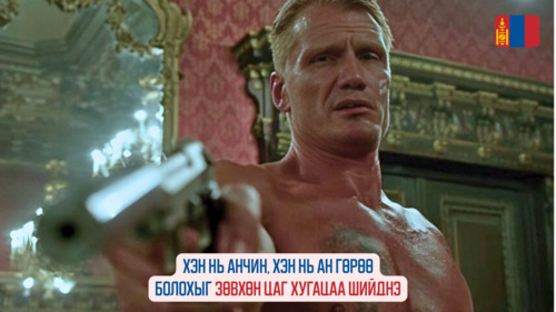 One in the Chamber (2012)