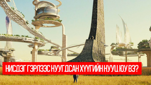 Midnight Special (2016)