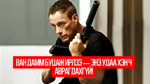 Kill ’Em All (2017)